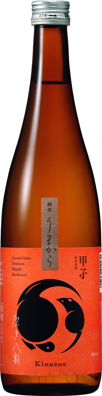 甲子 純米うまから磨き八割