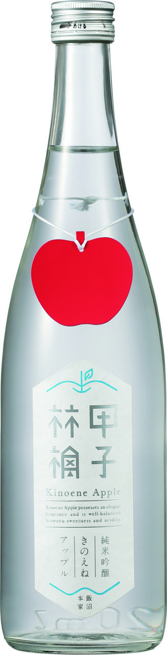 Jummaiginjo Namazake Kinoene apple | Sakenomy - Discover Sake