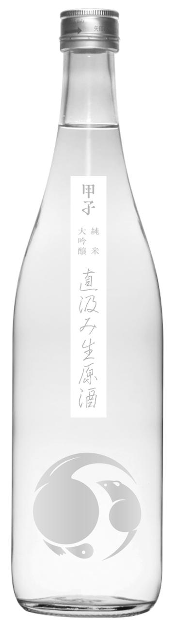 日本酒