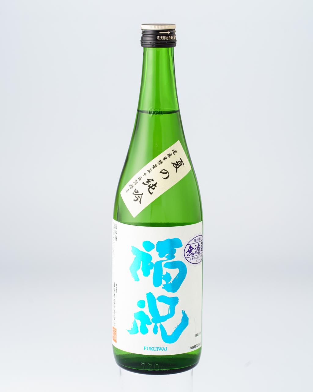 福祝 夏の純米吟醸 | Sakenomy - 日本酒を知り、日本を知る