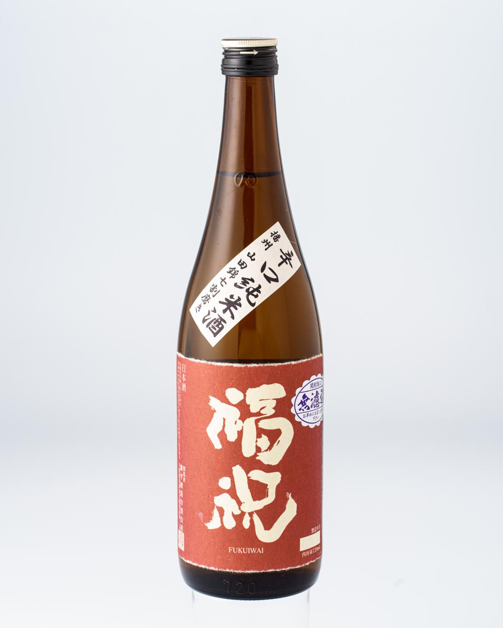 福祝 山田錦70 辛口純米 | Sakenomy - 日本酒を知り、日本を知る