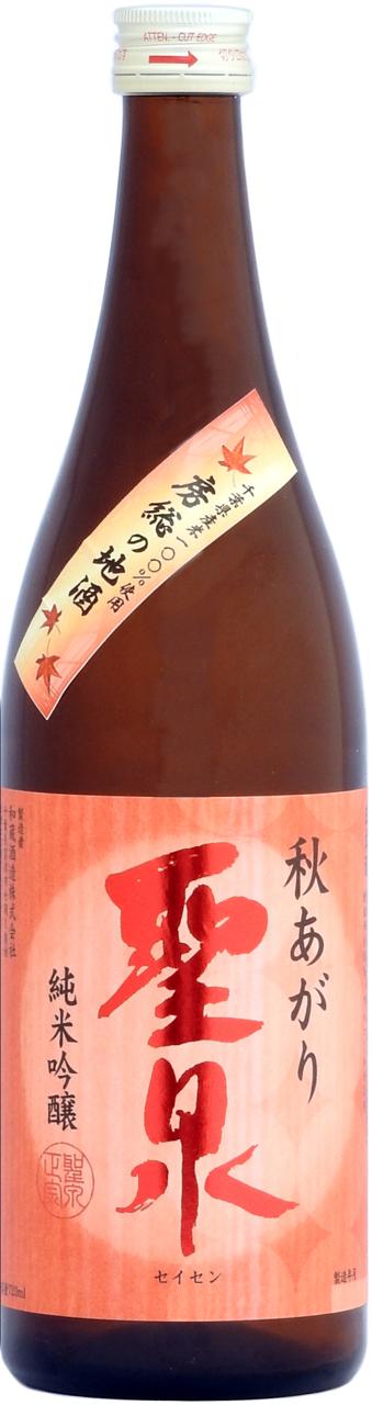 日本酒