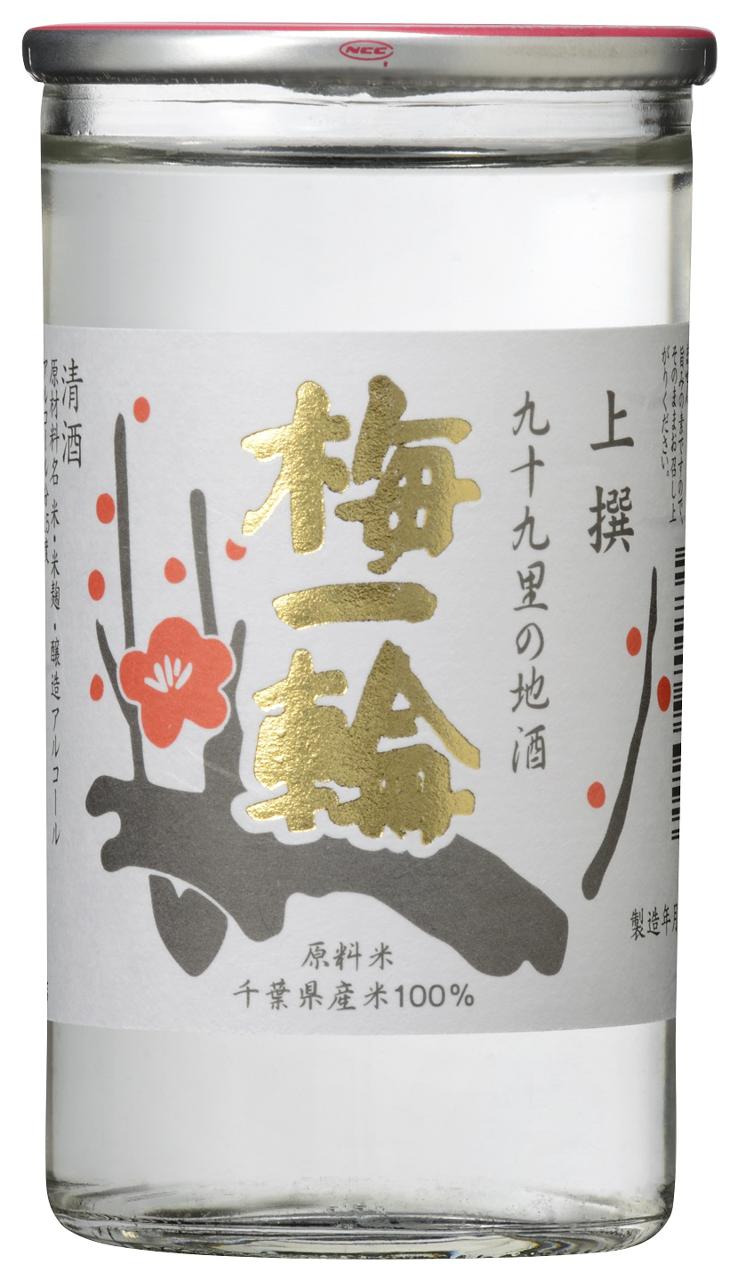 日本酒