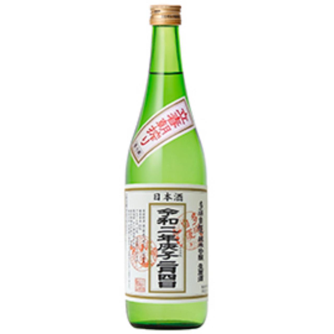 日本酒