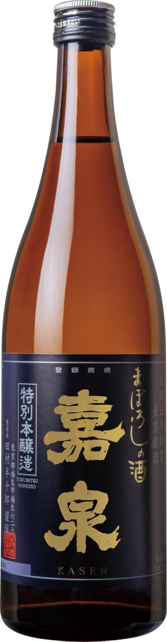 日本酒