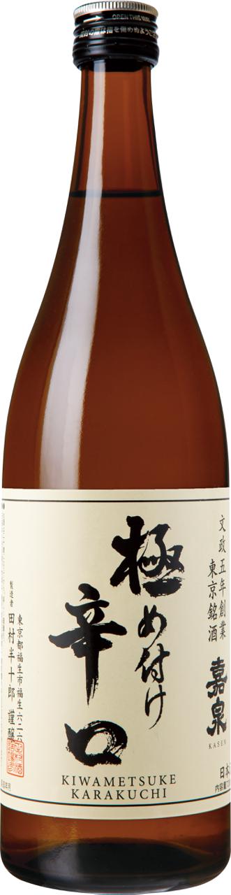 嘉泉 極め付け辛口 | Sakenomy - 日本酒を知り、日本を知る