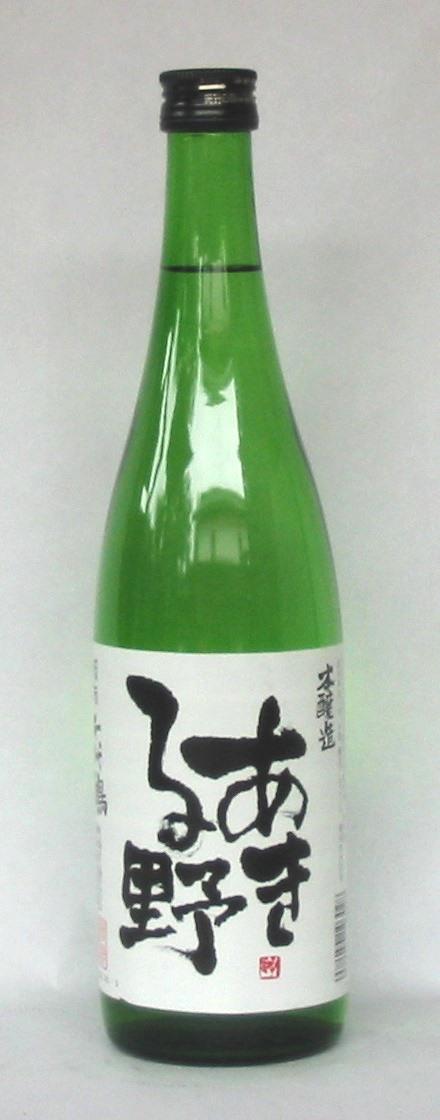 日本酒