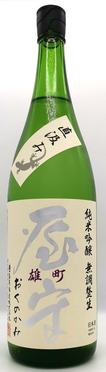 日本酒