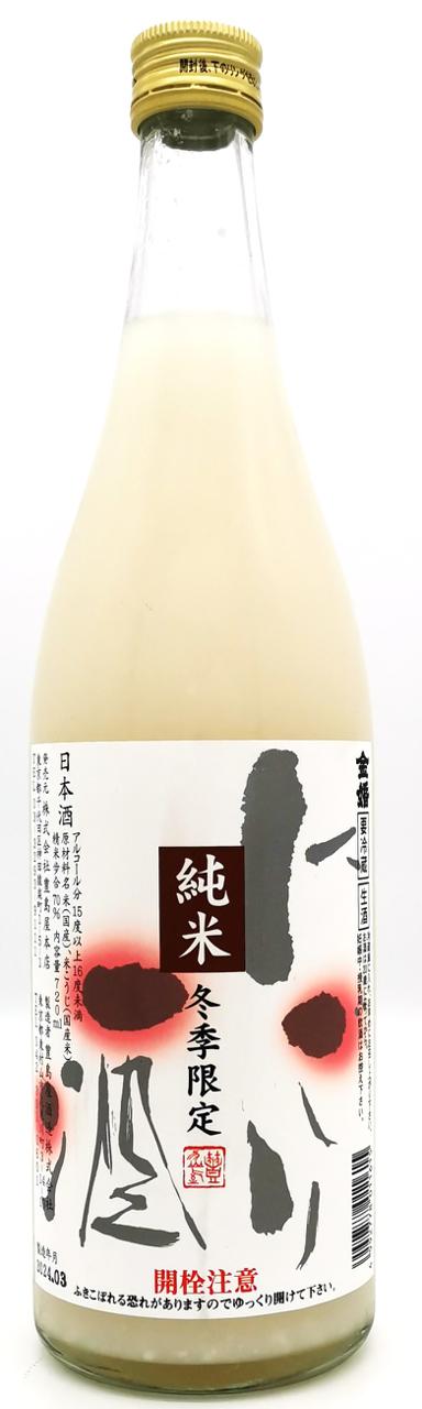 日本酒