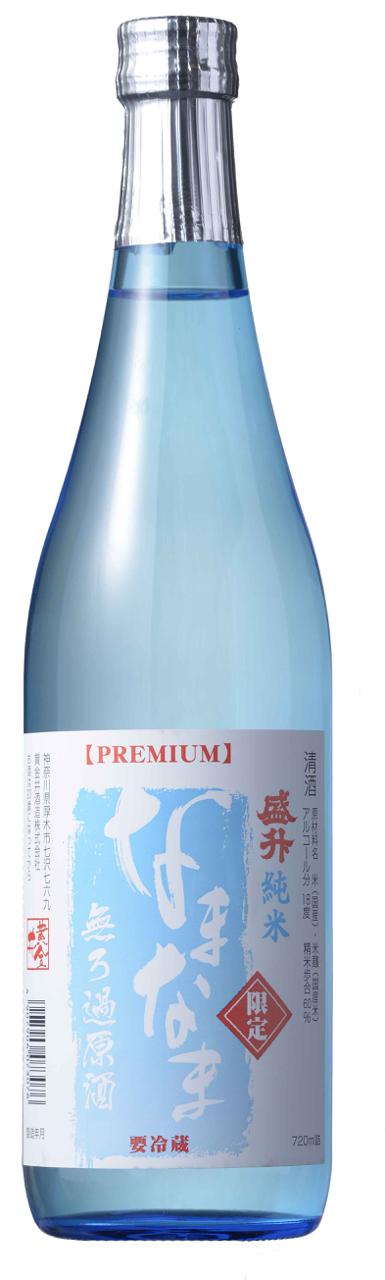 日本酒