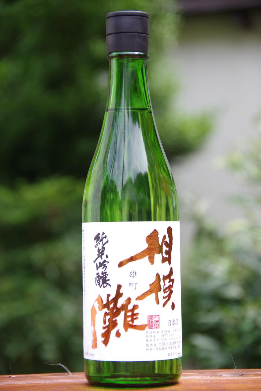 日本酒