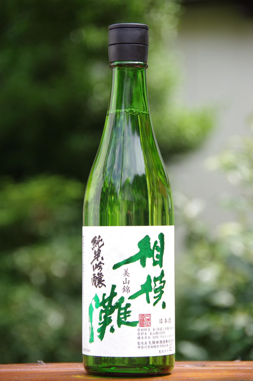 日本酒