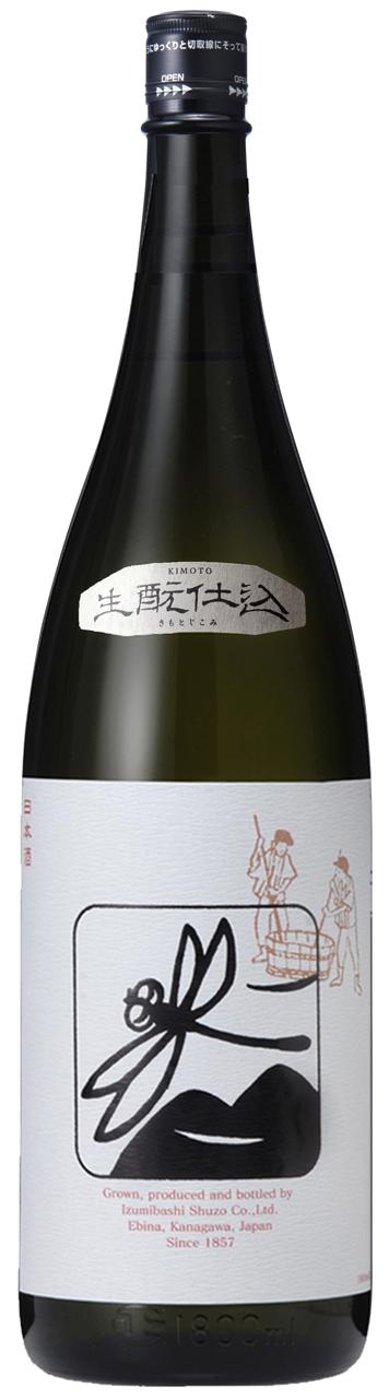 日本酒