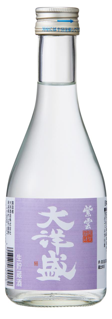 日本酒