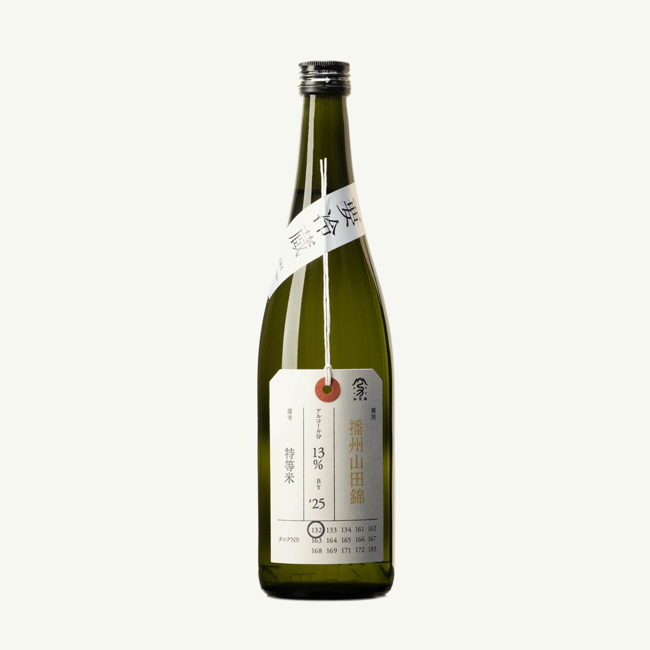 荷札酒 播州山田錦 | Sakenomy - 日本酒を知り、日本を知る