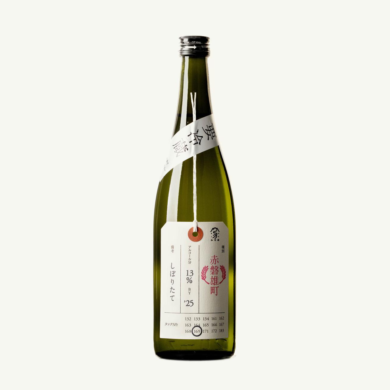 荷札酒 赤磐雄町 | Sakenomy - 日本酒を知り、日本を知る