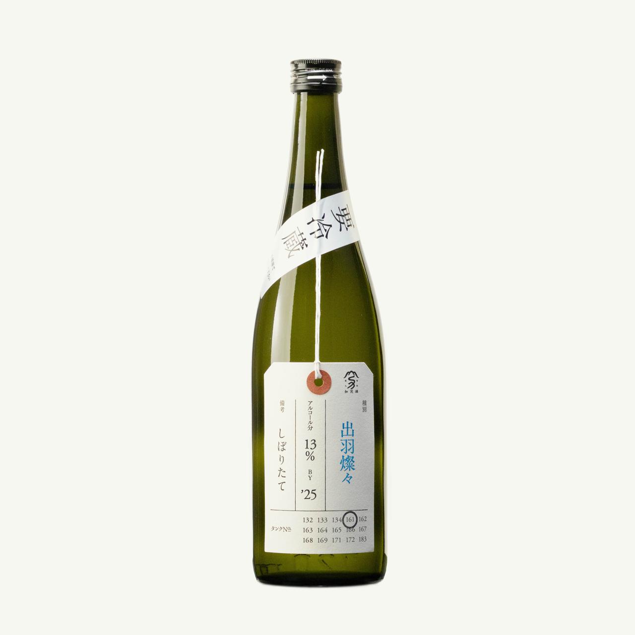 荷札酒 出羽燦々 純米大吟醸＆宝剣　純米吟醸　八反錦　かすみ酒　2本セット 荷札酒 出羽燦々 | Sakenomy - 日本酒を知り、日本を知る