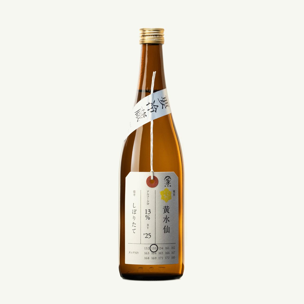 日本酒