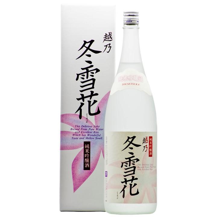 日本酒