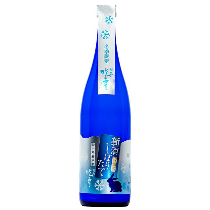 越路吹雪 新酒しぼりたて 純米吟醸原酒 | Sakenomy - 日本酒を知り