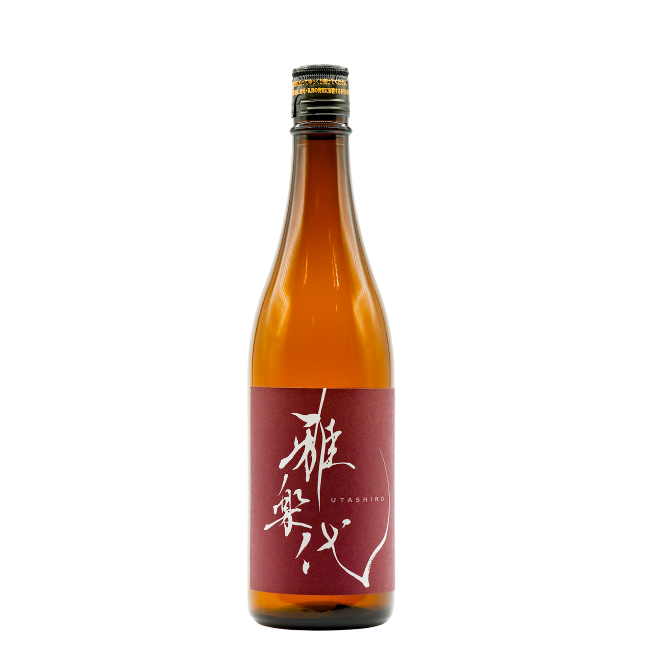 日本酒