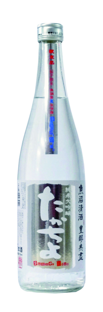 豊醇無盡 たかちよ 扁平精米無調整生原酒Summer Blue