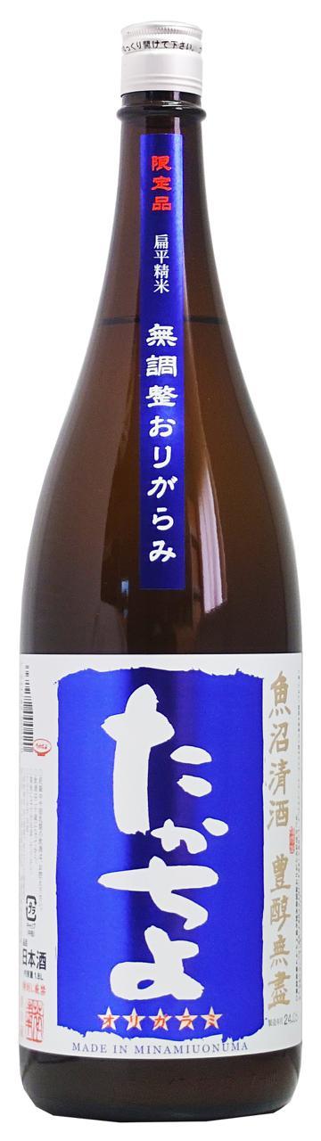 日本酒