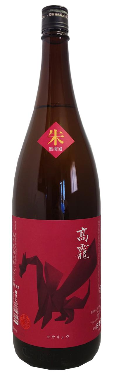 日本酒