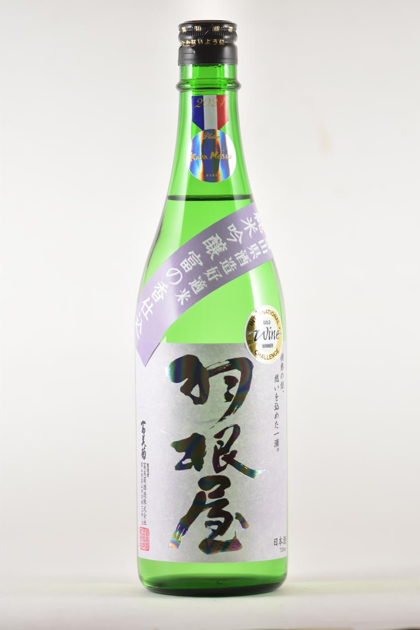 日本酒