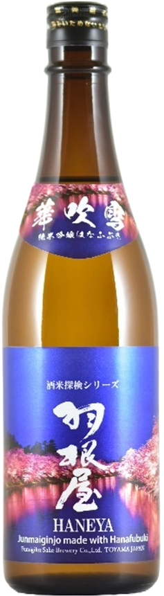 羽根屋 純米吟醸 華吹雪 | Sakenomy - 日本酒を知り、日本を知る