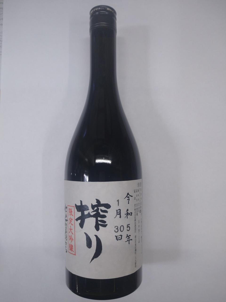 日本酒