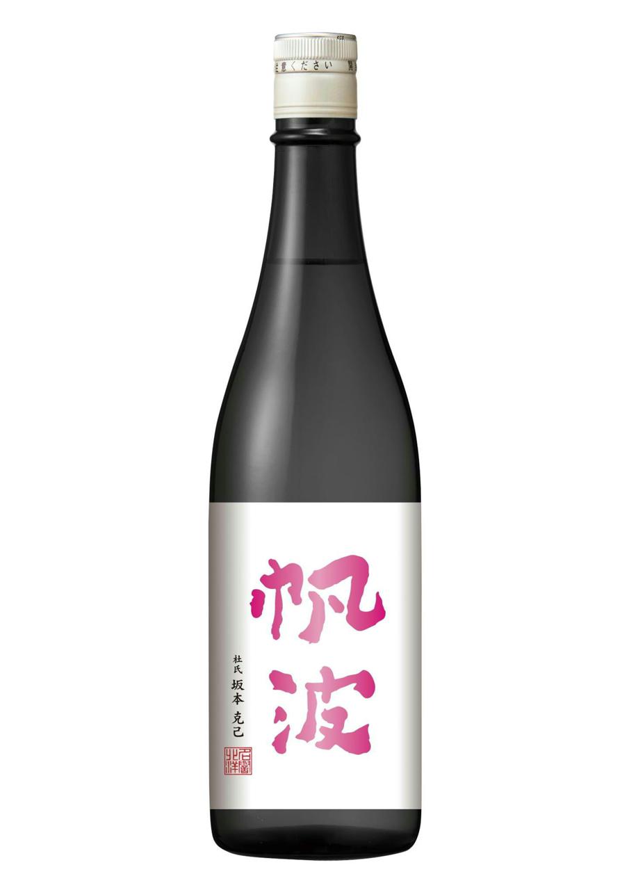 日本酒