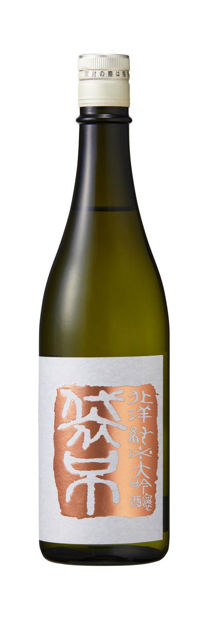北洋 純米大吟醸 袋吊 | Sakenomy - 日本酒を知り、日本を知る
