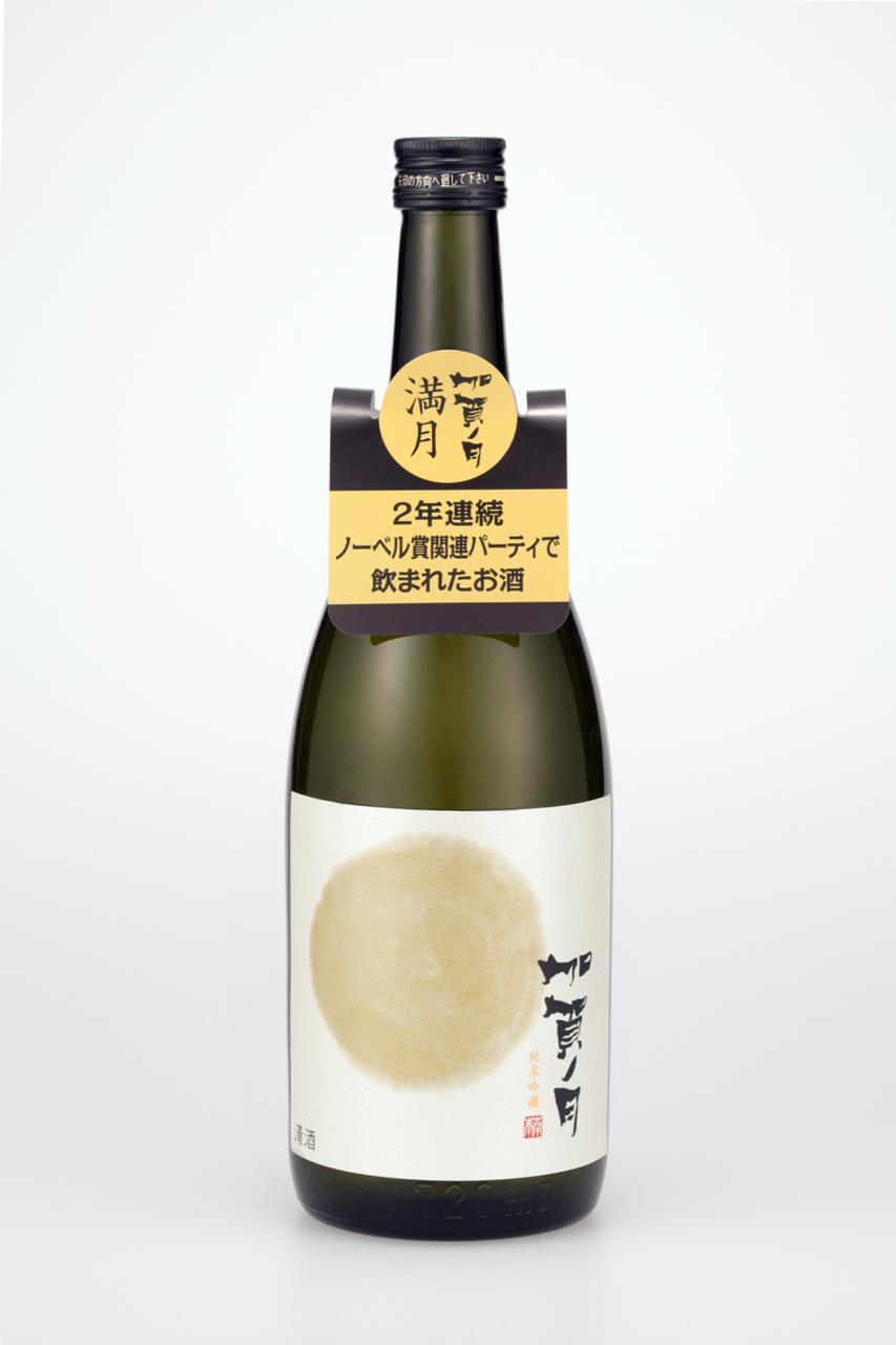 日本酒