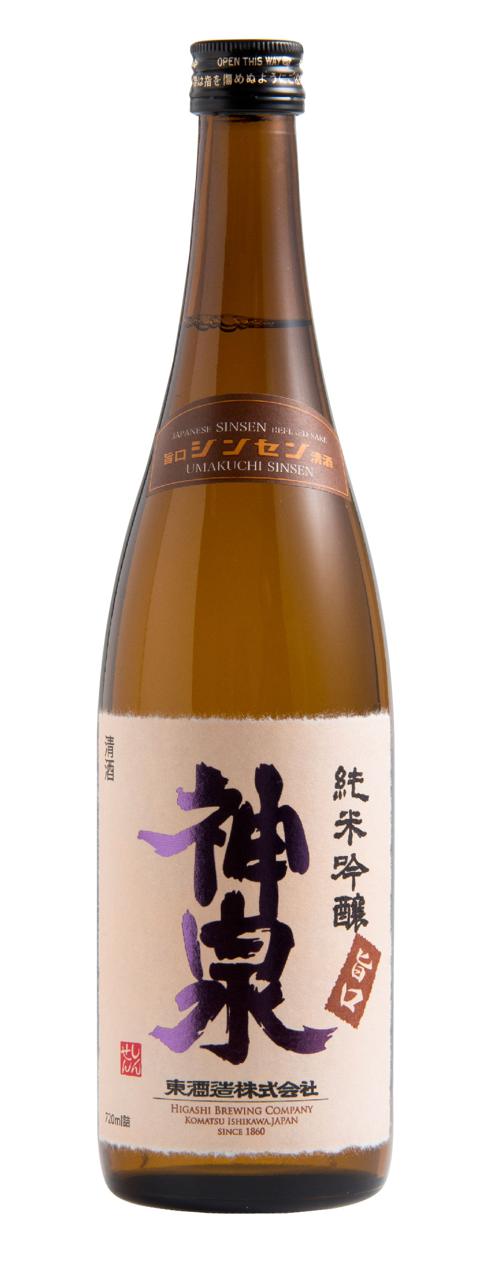 日本酒