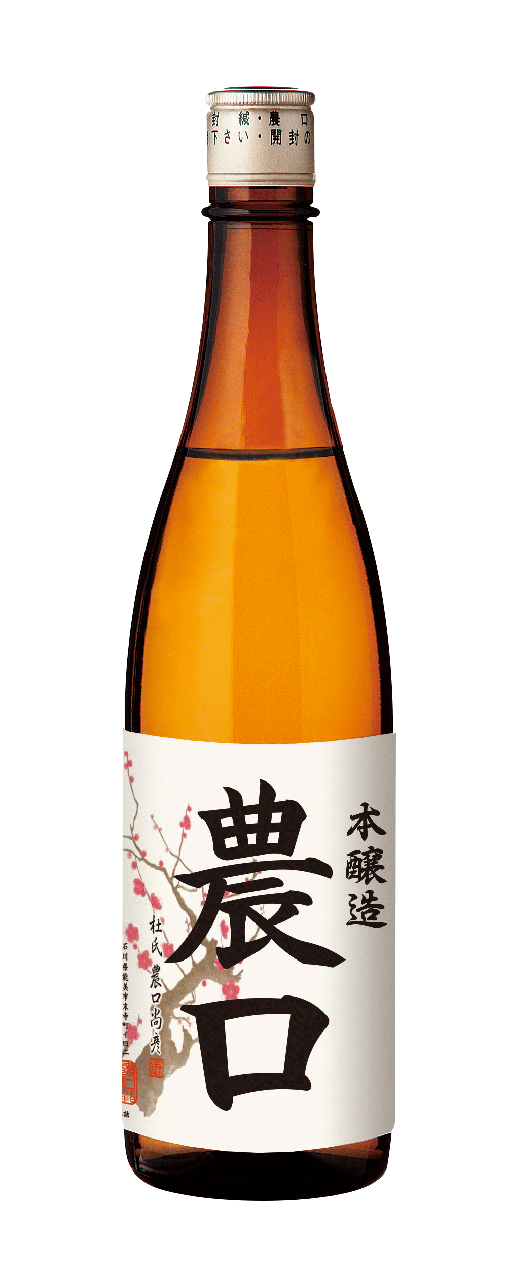 日本酒
