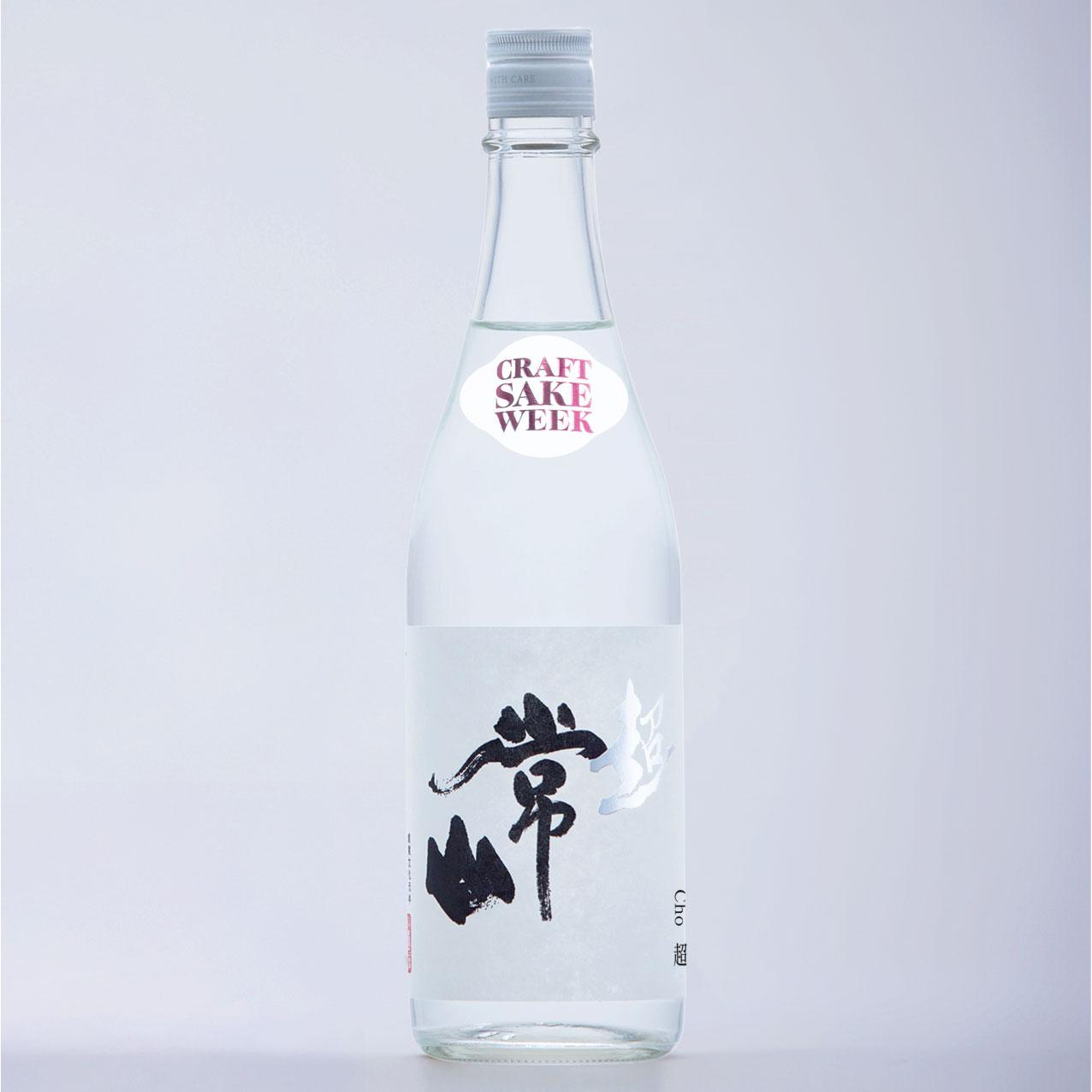 The Dry 超 中取生