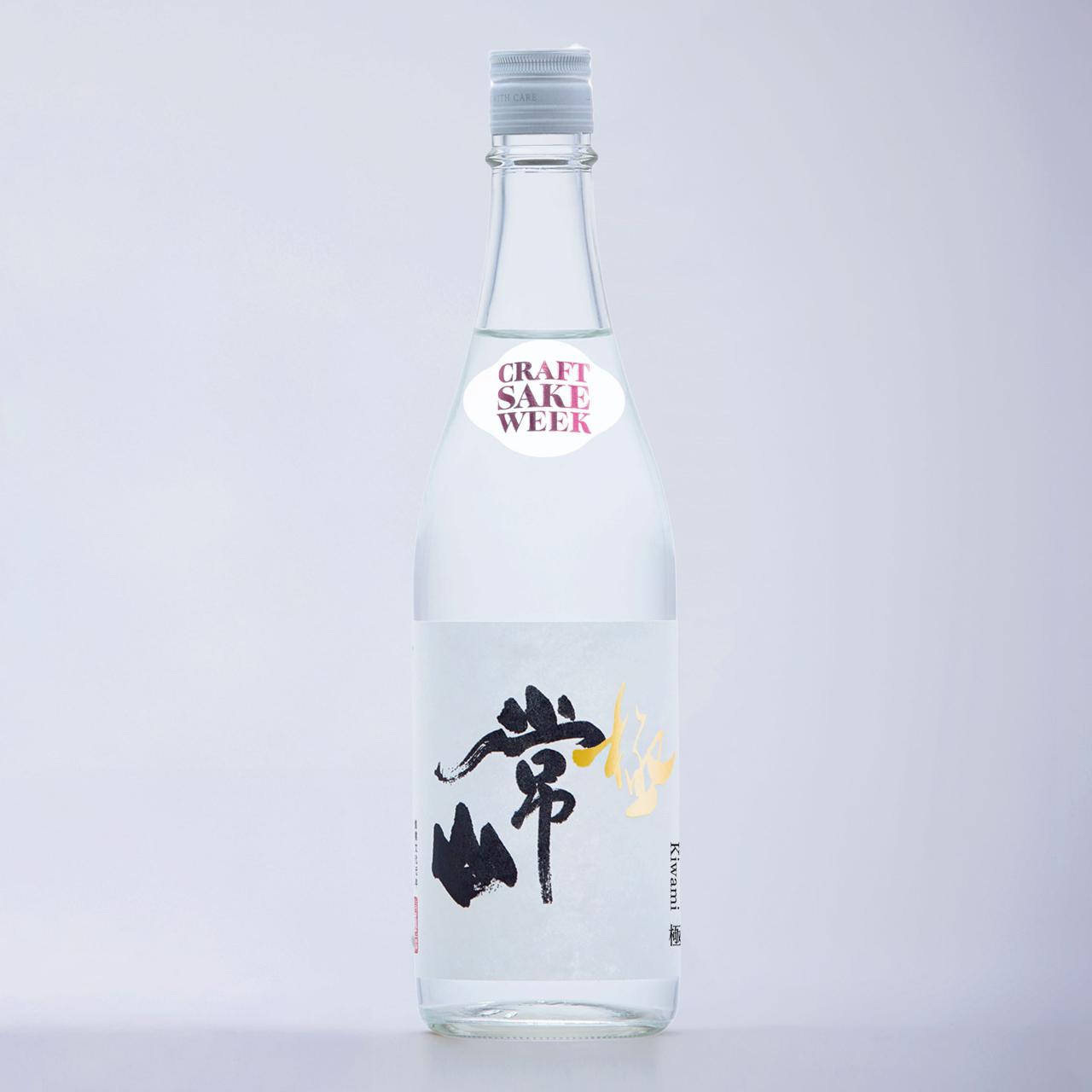 The Dry 極⁺ 雫取生