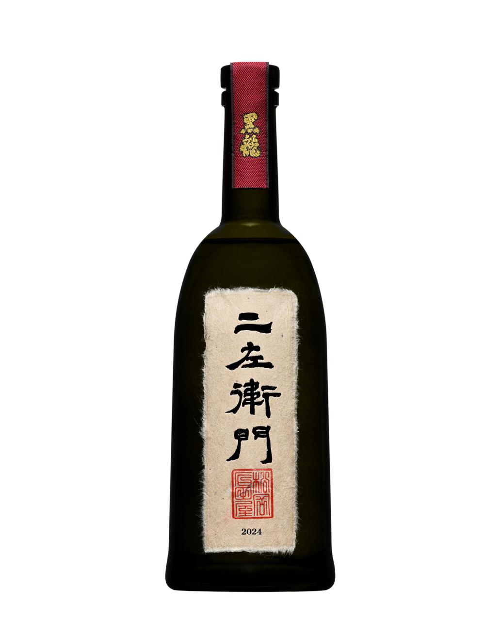 日本酒