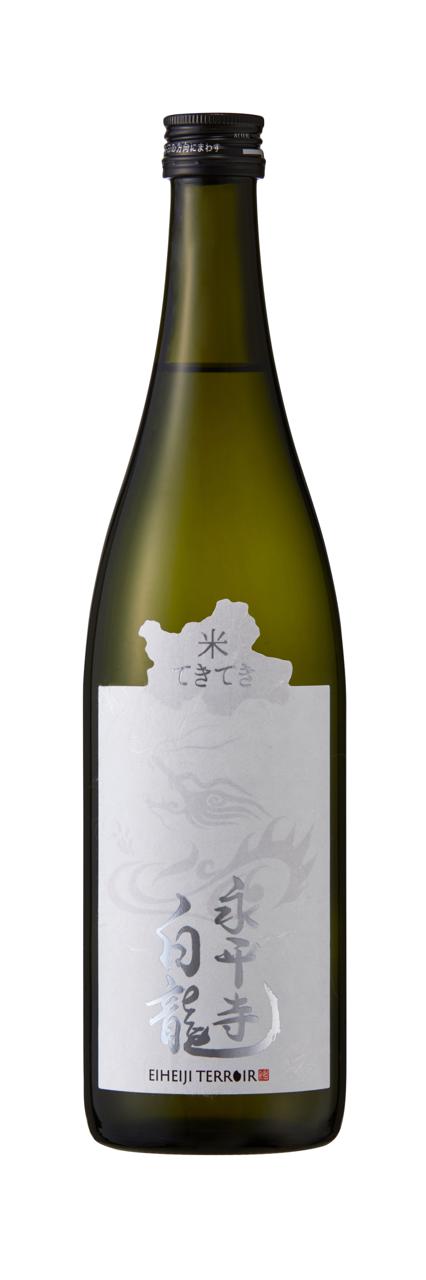 永平寺白龍 米てきてき