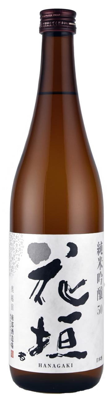 花垣 純米吟醸 | Sakenomy - 日本酒を知り、日本を知る