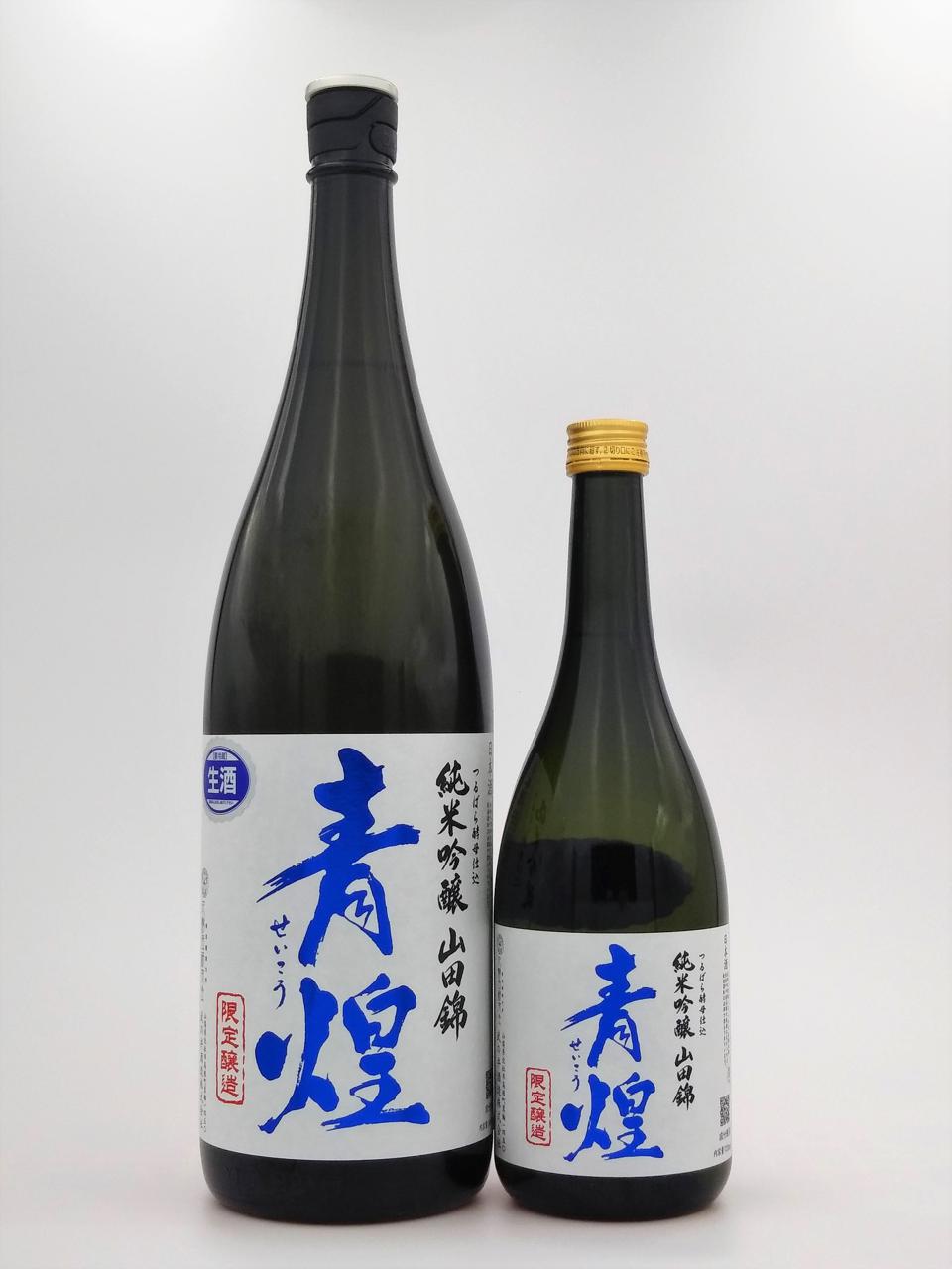 青煌 純米吟醸生原酒 山田錦 | Sakenomy - 日本酒を知り、日本を知る