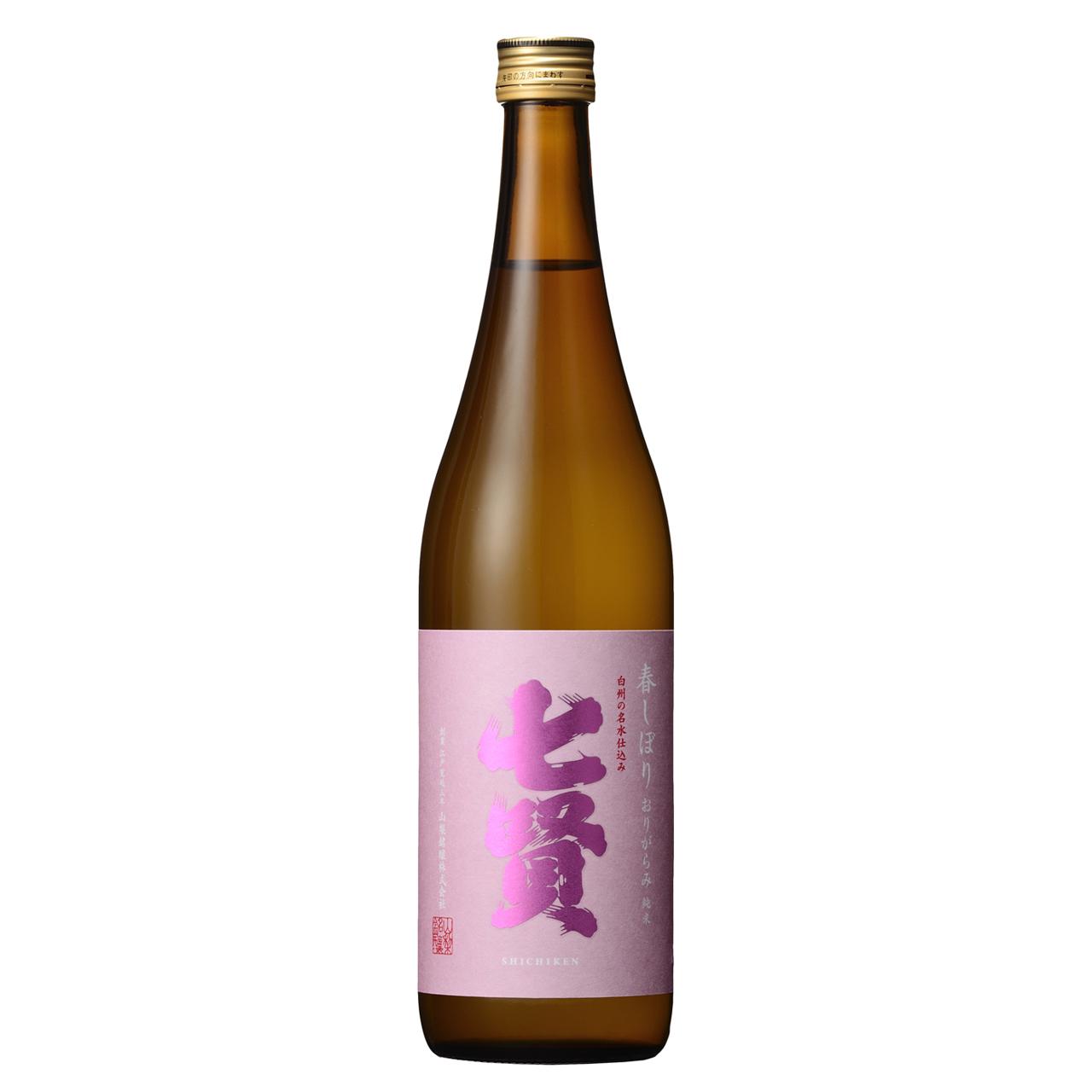 七賢 春しぼり おりがらみ 純米生酒 | Sakenomy - 日本酒を知り、日本