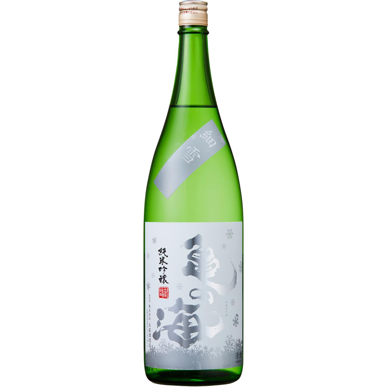 日本酒