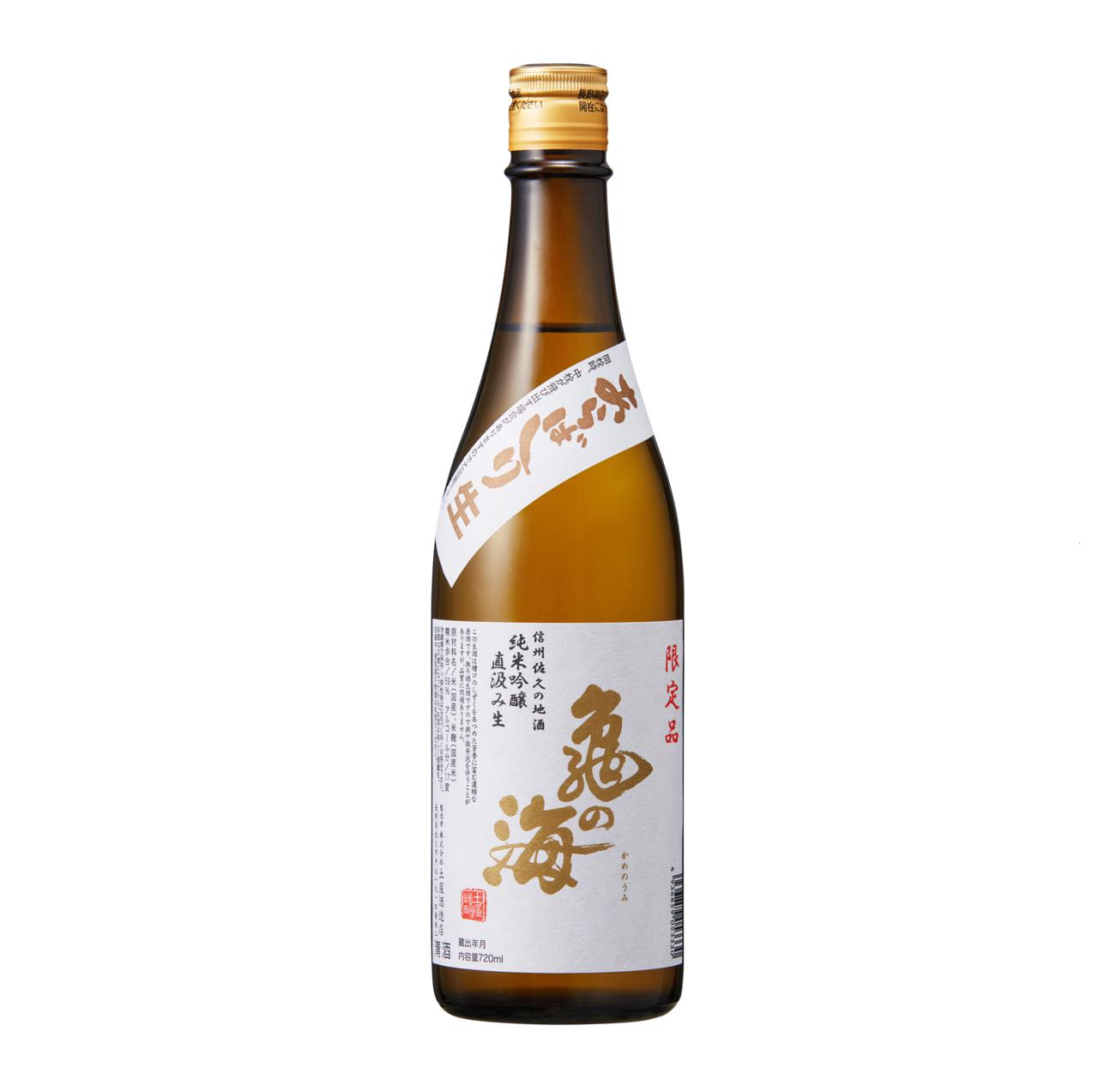 亀の海 純米吟醸あらばしり生 | Sakenomy - 日本酒を知り、日本を知る