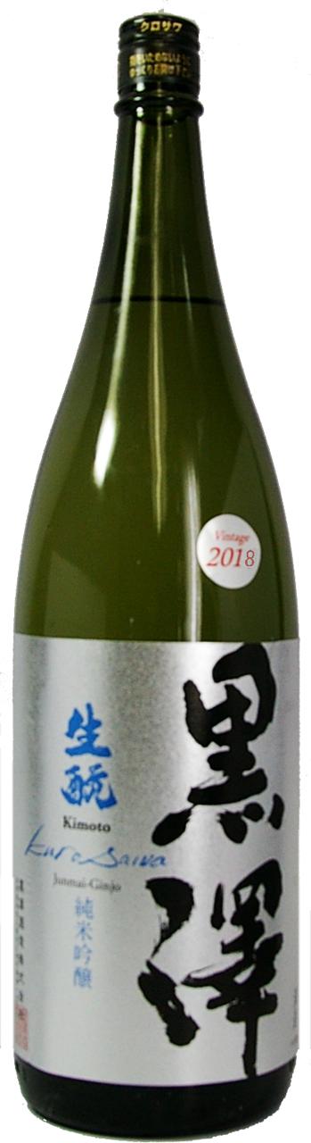 生酛 黒澤 純米吟醸 Vintage | Sakenomy - 日本酒を知り、日本を知る