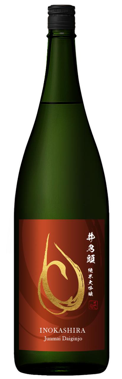 井乃頭 純米大吟醸 山田錦20 | Sakenomy - 日本酒を知り、日本を知る