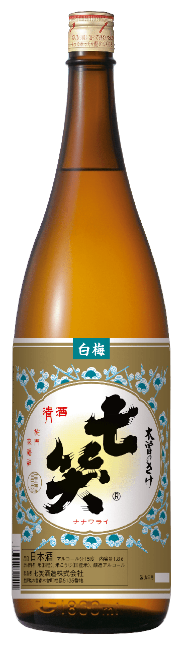 七笑 白梅 | Sakenomy - 日本酒を知り、日本を知る