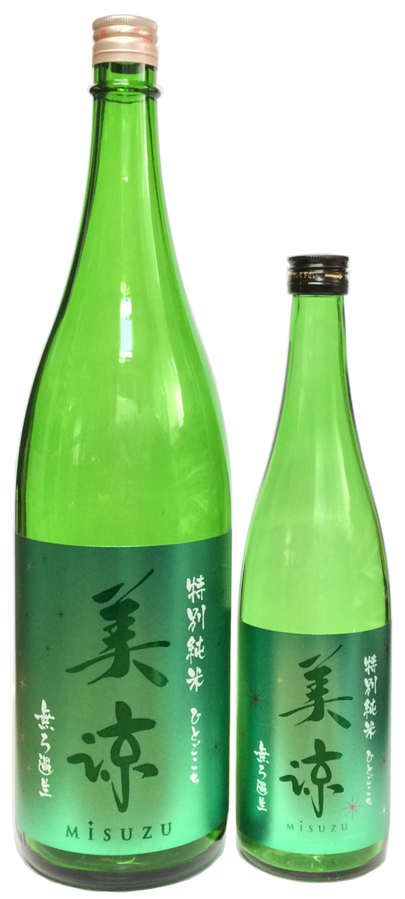 日本酒