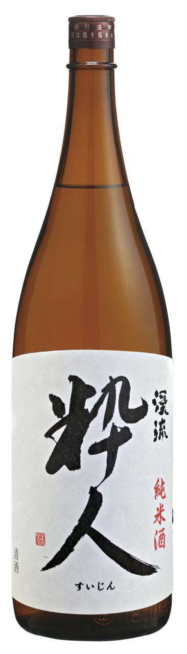日本酒